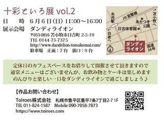 2C3B908D-E6B7-44E2-BBB2-7B2F7F7EB3CD.jpeg