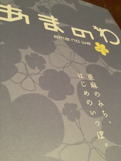 8FE1B181-A30F-465F-8609-6A13FCF91469.jpeg